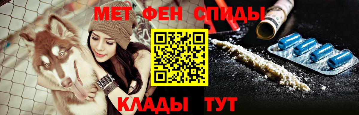 АМФ  Вход с VPN  АМФ  АМФЕТАМИН VHQ  Кропоткин 