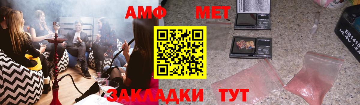 АМФ 97% Кропоткин