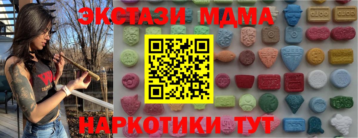 наркошоп  Ecstasy  Кропоткин  OMG рабочий сайт  Ecstasy Philipp Plein  Вход с VPN 