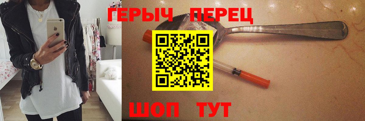 ГЕРОИН Афган Кропоткин