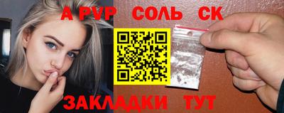скорость mdpv Канаш