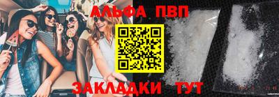 первитин Изобильный