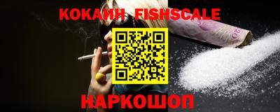 кокаин перу Ирбит