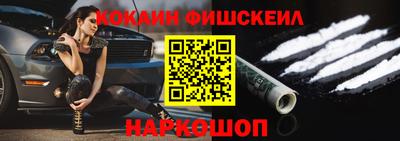 кокаин перу Ирбит