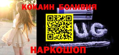 дистиллят марихуана Ипатово