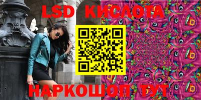 альфа пвп Камышлов