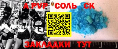 jwh Кандалакша