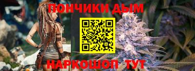 дистиллят марихуана Ипатово