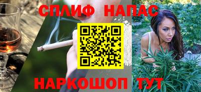 альфа пвп Камышлов