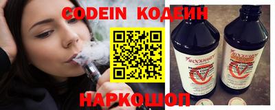 дистиллят марихуана Ипатово
