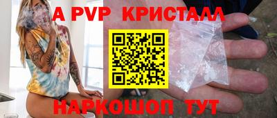дистиллят марихуана Ипатово