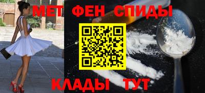 первитин Изобильный