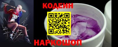 альфа пвп Камышлов