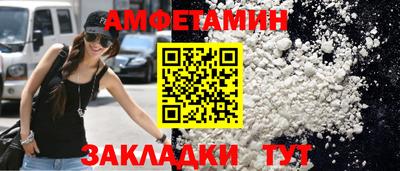 альфа пвп Камышлов