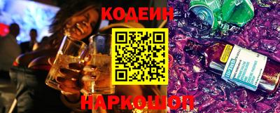 альфа пвп Камышлов