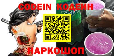 дистиллят марихуана Ипатово
