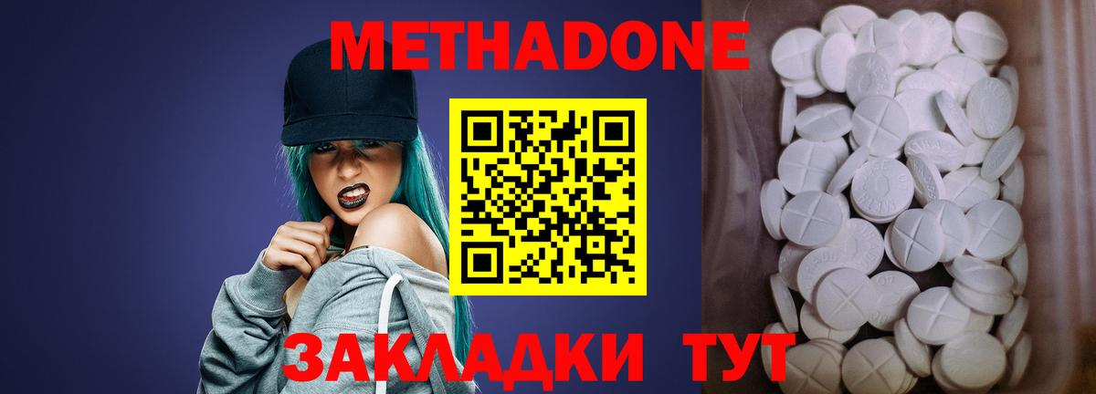 АМФЕТАМИН   ГАШИШ  Cocaine  ГАШИШ  Вход с VPN  Cocaine  Бошки Шишки  Экстази  NBOMe  Кропоткин  Меф МЯУ МЯУ   Вейп ТГК  МАРИХУАНА 