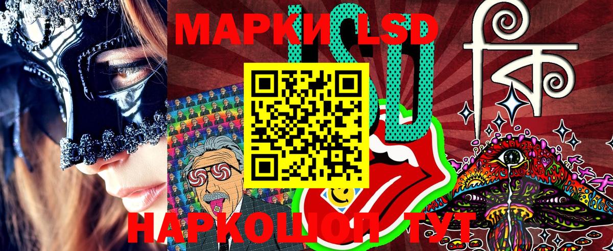 Кропоткин  Марки 25I-NBOMe 1500мкг  Марки 25I-NBOMe 1500мкг  Марки 25I-NBOMe  купить наркоту  Вход с VPN 