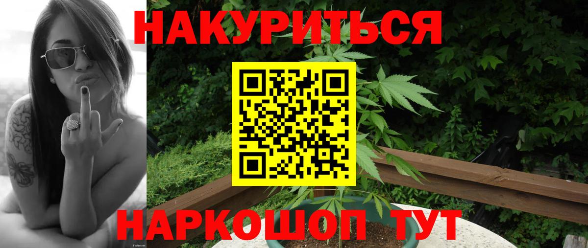 Бошки Шишки VHQ Кропоткин
