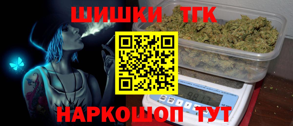 Шишки марихуана VHQ  Марихуана гибрид  Кропоткин  Бошки Шишки LSD WEED  Вход с VPN 
